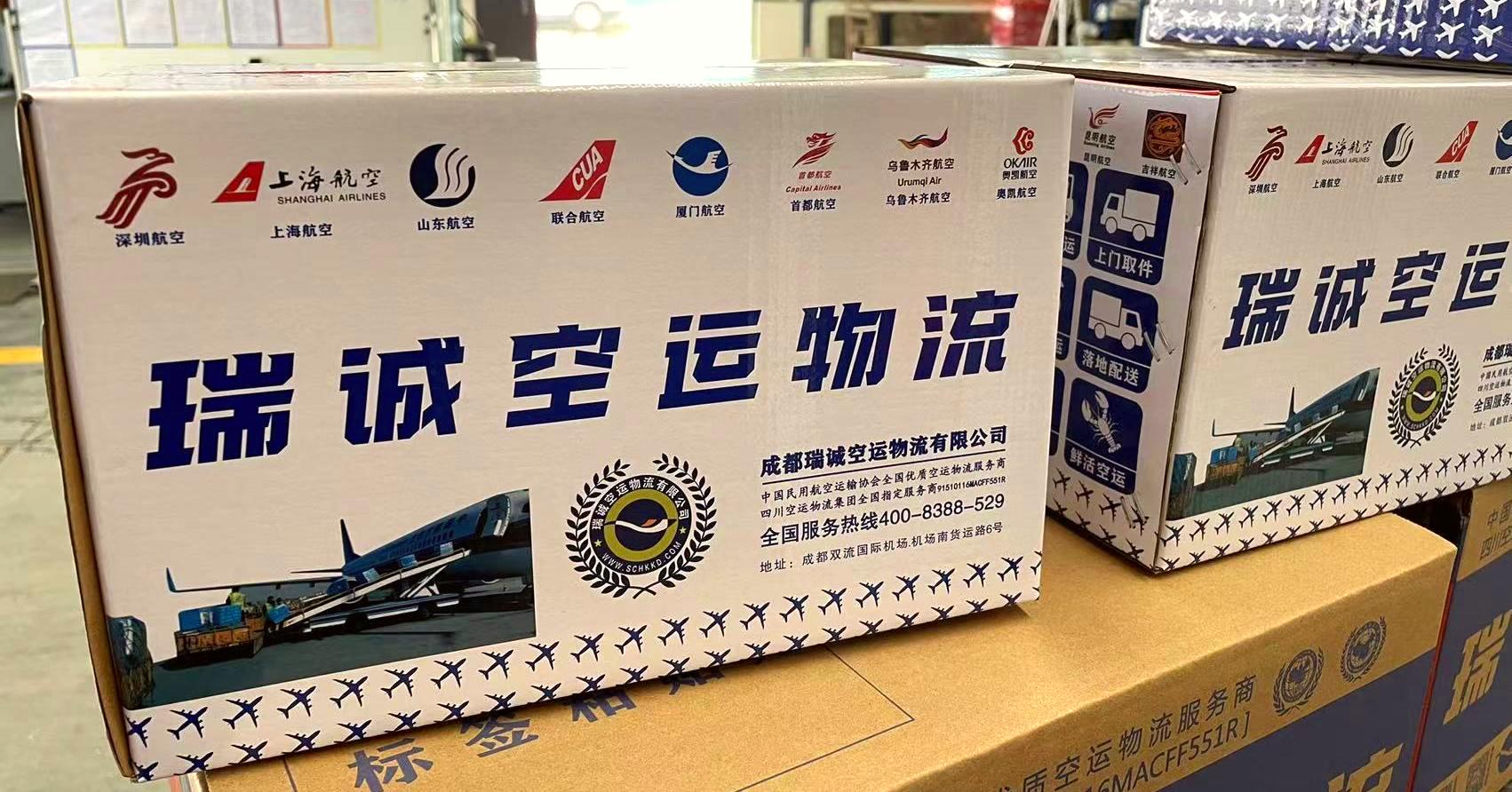 投標(biāo)資料航空快遞